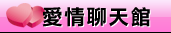 做愛漫畫